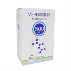 Цена Мерифатина 1000 Мг В Москве Аптека
