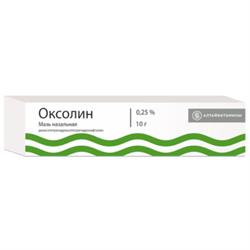 Оксолин Мазь Назальная Туба В Индивидуальной Упаковке 0.25% 10г.