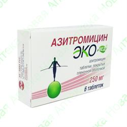 Экомед таблетки. Экомед таблетки. Экомед таблетки. Экомед таб. Д/сусп.