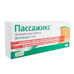 Пассажикс таблетки жевательные инструкция. Пассажикс таб. Жев. 10мг №30. Пассажикс таблетки жевательные. Пассажикс аналоги. Пассажикс таб. Жев. 10мг №10.