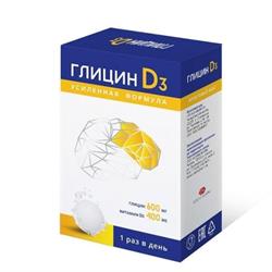 Глицин Д3 Таблетки Растворимые №12 [Бад] Малкут Зао Беларусь.