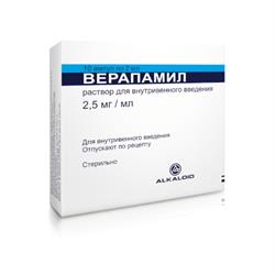 Верапамил-Алкалоид Раствор Для Инъекций Ампулы 2.5мг/Мл/2мл №10.