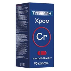 Инструкция турамин хром