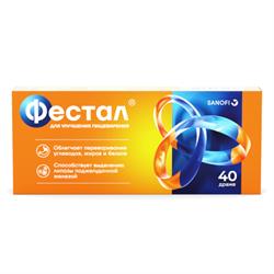 Фестал Драже №40 Aventis Pharma Индия Купить В Новой Аптеке, Цена.