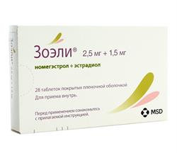Зоэли Таблетки №28 Organon Нидерланды Купить В Новой Аптеке, Цена.