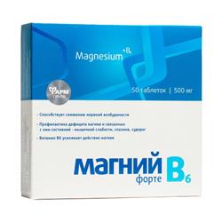 Магний В6-Форте Таблетки 0.5г №50 [Бад] Фармгрупп Россия Купить В.