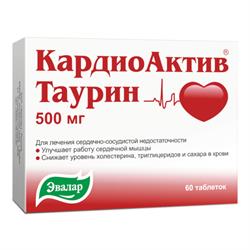 Кардиоактив Таурин Таблетки 0.5г №60 Эвалар Россия Купить В Новой.