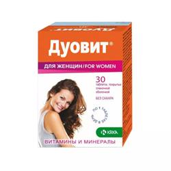 витамины с коллагеном для женщин. 5 витаминов для женщин. фортевит витаминно минеральный комплекс. биологически активная добавка формула женщины. женские витамины bcn 60 капсул.