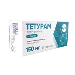 Тетурам Таблетки 0.15г №50 Авва Рус Россия Купить В Новой Аптеке.