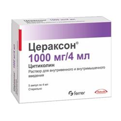 Цераксон Раствор Для Инъекций Ампулы 1г/4мл/4мл №5 Ferrer Испания.