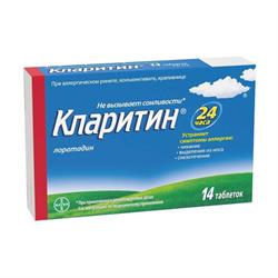 Кларитин Таблетки 10мг №14 Bayer Bitterfeld Gmbh Германия Купить В.