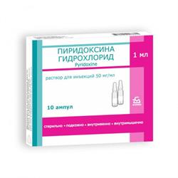 Пиридоксина Г/Хл (Вит В6) Раствор Для Инъекций Ампулы 50мг/Мл/1мл.