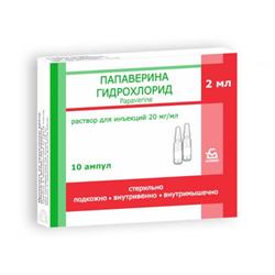 Папаверина Г/Хл Раствор Для Инъекций Ампулы 2% 2мл №10 Борисовский.