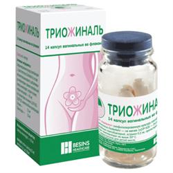 Триожиналь Капсулы Вагинальные №14 Биос Индастри Франция Купить В.