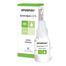 Ирифрин Капли Глазные Флакон-Капельница (Полиэтилен) В.