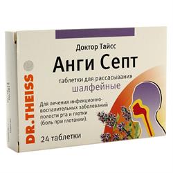 Септ ангин таблетки для рассасывания. Доктор Тайсс ангисепт шалфей. Доктор Тайсс анги септ таблетки для рассасывания. Таблетки для рассасывания немецкие. Ангисепт спрей.