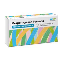 Метронидазол Renewal Таблетки 0.25г №24 Пфк Обновление Россия.