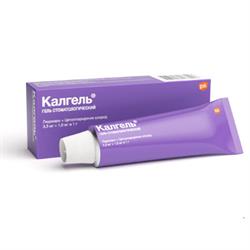 Калгель Гель 10г Glaxo Smith Kline Польша Купить В Новой Аптеке.