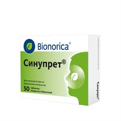 Синупрет Таблетки №50 Bionorica Германия Купить В Новой Аптеке.