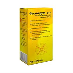 Фильтрум-Сти Таблетки 0.4г №50 Авва Рус Россия Купить В Новой.