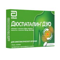 о 135 мг №50. дюспаталин 135 мг инструкция аналоги. дюспаталин 135 мг инструкция аналоги. дюспаталин 135 мг. дюспаталин 200 мг показания к применению.