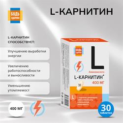 l carnitina y fiabetes Farmacias del Ahorro | L-CARNITINA 30 CAP ME QUIERO BIEN
