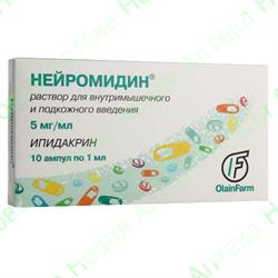 Нейромидин инъекции. Нейромидин 1 5 уколы. Нейромидин в аптеке 61. Нейромидин за пивают водой. Нейромидин уколы цена в аптеках верхней Пышмы.
