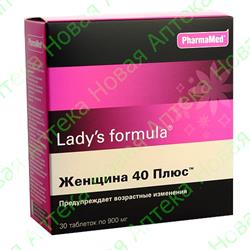 Lady s formula женщина 40. Селцинк плюс (таб. №30). Фомидан плюс отзывы для женщин. Офтальмоксипин плюс. Офтальмоксипин плюс капс. 400 Мг №30.