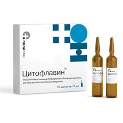 Цитофлавин Раствор Для Инъекций Ампулы Из Темного Стекла 10мл №10.