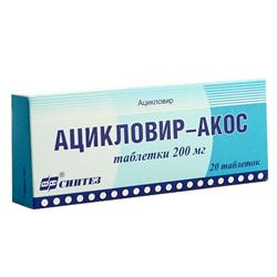 Ацикловир-Акос Таблетки 0.2г №20 Синтез Россия Купить В Новой.