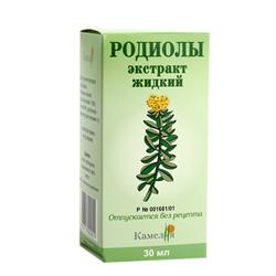 Родиолы Экстракт Жидкий Флакон Стеклянный В Индивидуальной.
