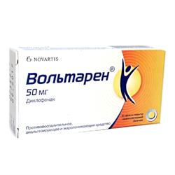 Вольтарен Таблетки 50мг №20 Novartis Pharma Италия Купить В Новой.