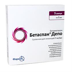 бетаспан депо сусп д/ин 1мл 5. бетаспан суспензия для инъекций. бетаспан депо 1 мл. бетаспан депо сусп д/ин 7мг/мл 1мл №1. бетаспан суспензия для инъекций.
