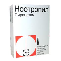 Чем отличается ноотропил от ноотропила. Ноотропил. Ноотропил ампулы. Ноотропил раствор для инъекций. Эматропил укол.