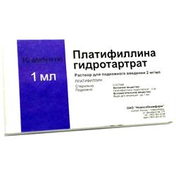 Платифиллин гидротартрат ампулы. Платифиллина г/т амп. 0,2% 1мл №10. Платифиллина гидротартрат раствор для инъекций аналоги. Платифиллин 10 мг/мл. Платифиллин раствор для инъекций.