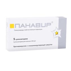 Панавир Суппозитории Ректальные 0.2г №5 Альтфарм Россия Купить В.
